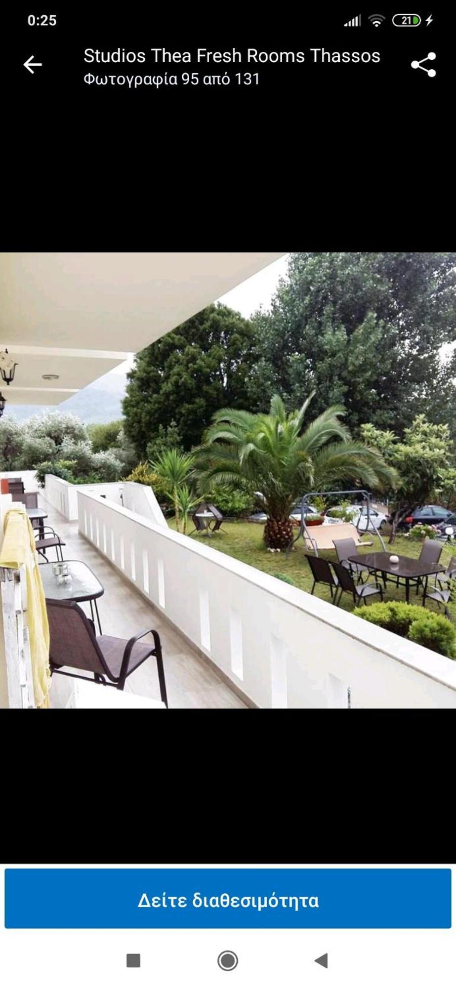 Studios Thea Fresh Rooms Thassos Εξωτερικό φωτογραφία